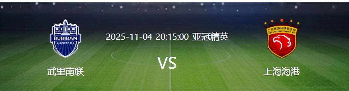 尊龙官网 -关于亚冠清晨再迎强敌；摩纳哥手感冰凉；主帅态度——目标明确；数据趋势出现新变化的信息